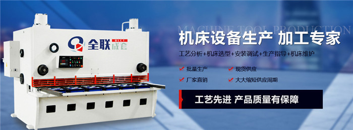 液壓(yā)機 液壓機