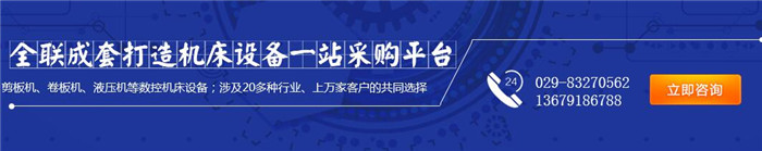 西(xī)安液壓沖孔(kǒng)機 西安液(ye)壓沖孔機