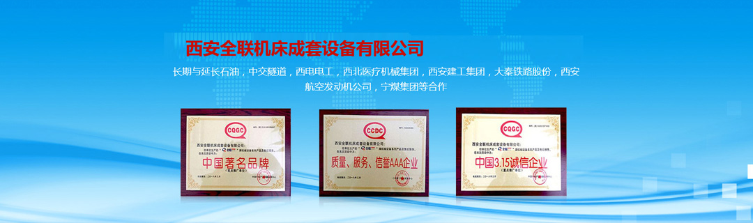 客(ke)戶見證(zhèng) 客戶(hù)見證