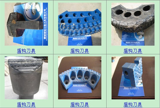 盾構(gòu)機配件銷(xiāo)售