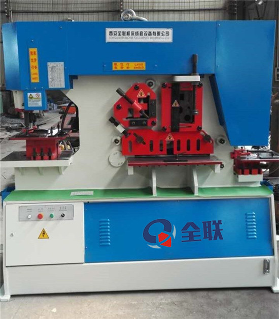 多功能(néng)聯合沖剪機