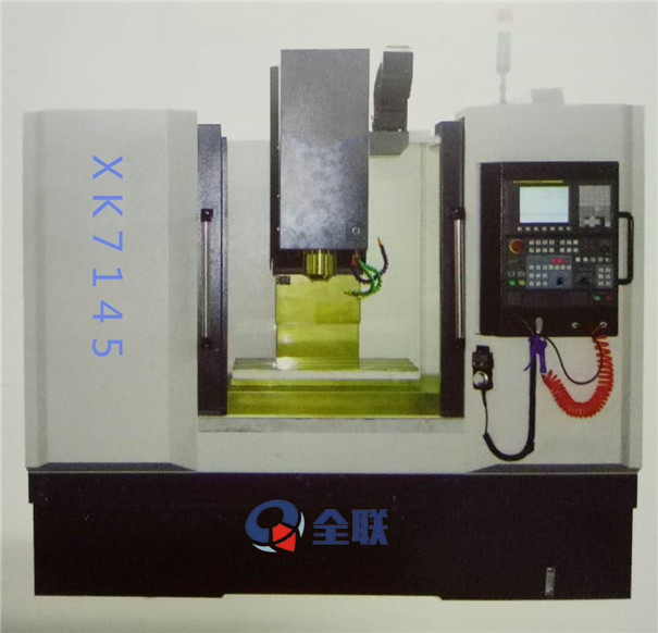 SK7145立式數控(kòng)銑床
