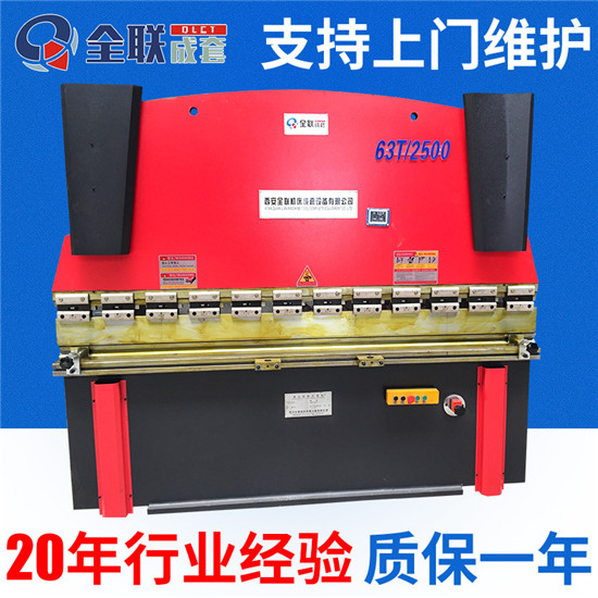 液壓(ya)折彎機(jī) 液(yè)壓折彎(wān)機