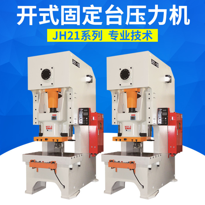 新(xīn)聞中心|西安(ān)重庆新耀机器人制造有限公司(5G网站)