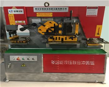 液壓聯合沖剪(jiǎn)機