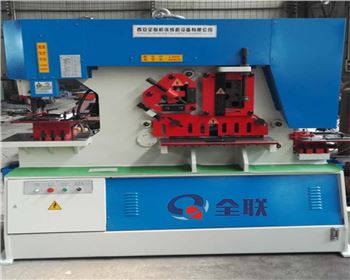 多功(gong)能聯合沖剪機(ji)