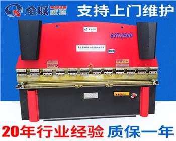 西甯液壓折(shé)彎機