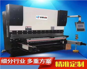 折彎(wan)機