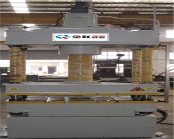 四柱(zhu)液壓機(ji)生産廠(chǎng)家哪家(jia)好？