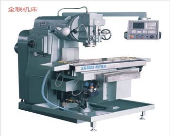 數(shu)控銑床