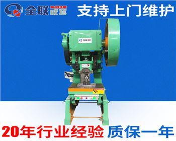 可傾壓力(li)機 可傾壓力機