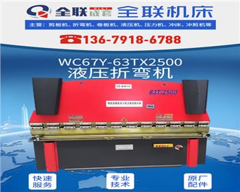 折(she)彎機 折(she)彎機