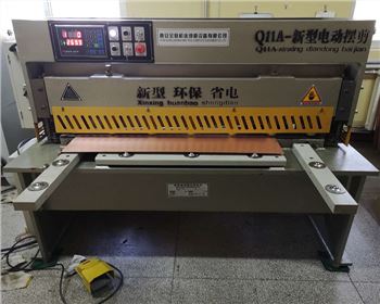 剪闆機(ji) 剪闆機(jī)