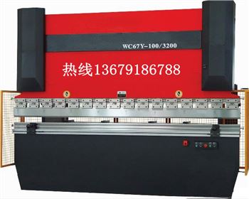 折彎(wān)機 折彎機