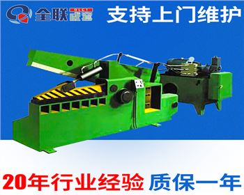 液壓剪切(qiē)機 液壓剪切機(ji)