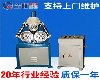 型材彎曲機(jī) 型材彎曲機