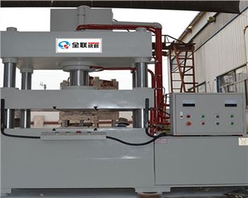 液壓機(jī) 液壓機(ji)